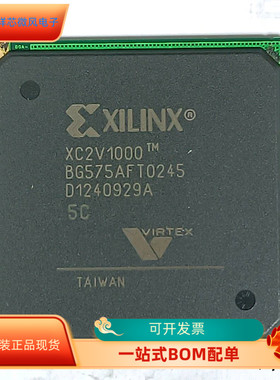 XC2V1000-5BG575I全新原装 原厂渠道 咨询下单 保证质量