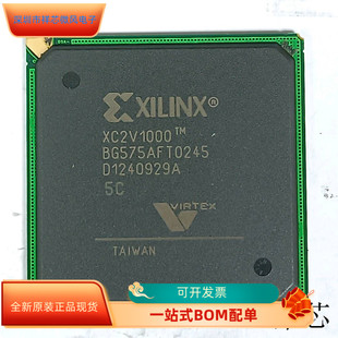 咨询下单 原厂渠道 保证质量 5BG575I全新原装 XC2V1000