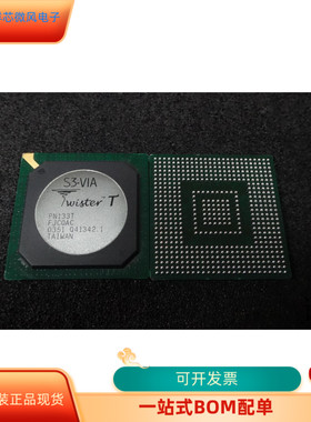 PN133T全新原装 原厂渠道 咨询下单 保证质量