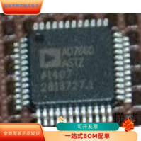 AD7660AST全新原装 原厂渠道 咨询下单 保证质量