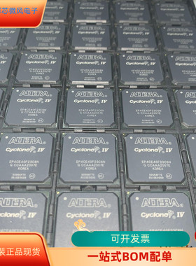 EP4CE40F23C6N全新原装 原厂渠道 咨询下单 保证质量