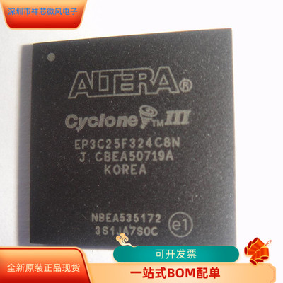 EP3C25F324C8N原装进口 咨询下单