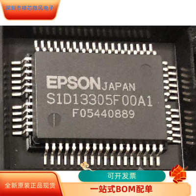 S1D13503F00A2   S1D13503F00A1   S1D13305FOA 原装进口