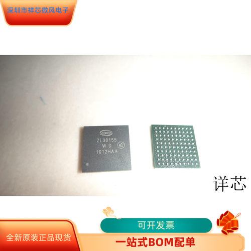 ZL30155全新原装原厂渠道