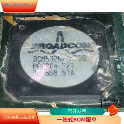 BCM53262MIPBG全新原装原厂渠道