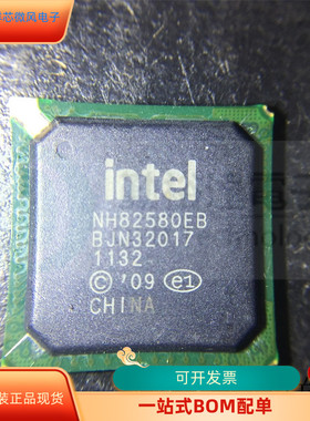NH82580DB全新原装 原厂渠道 咨询下单 保证质量