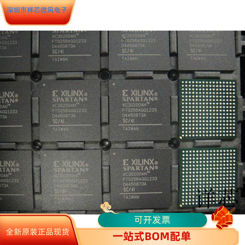 XC3S200A-5FT256C全新原装