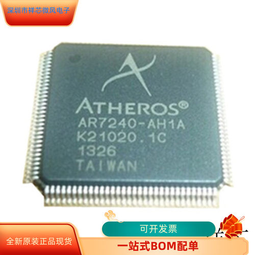 AR7240-AH1A   APA600BGG456 原装进口  支持检测