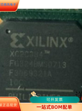 XC2C384-10FGG324C  XC2C384-7TQG144C 原装进口  现货