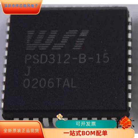 PSD312-B-15J   PSB21150FV1.4 原装进口  支持检测