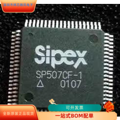 SP507CF全新原装 原厂渠道 咨询下单 保证质量