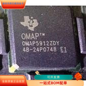 OMAP5912ZDY全新原装原厂渠道