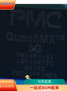 PM8388-BGI  PM8380-NGI   PM8374A-NI  原装进口 现货
