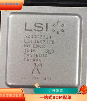 LSISAS2108全新原装 原厂渠道 咨询下单 保证质量