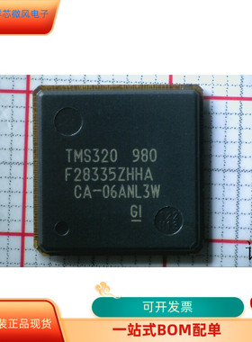 TMS320F28335ZHHA全新原装 原厂渠道 咨询下单 保证质量