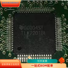 TLK2201B全新原装 原厂渠道  咨询下单 保证质量