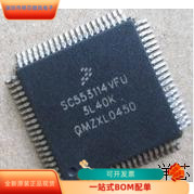 SC553114CFU全新原装 原厂渠道 咨询下单 保证质量