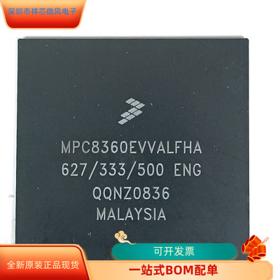 MPC8360EVVALFHA   MPC8358EZQAGDDA原装进口  现货