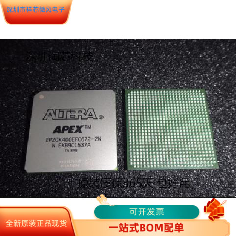 EP20K400EFC672－3N    EP20K400EFC672－2X原装进口 现货