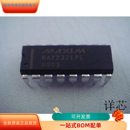 MAX232EPE   MAX232ACWE 原装进口  支持检测