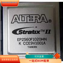 EP2S60F672I4N全新原装