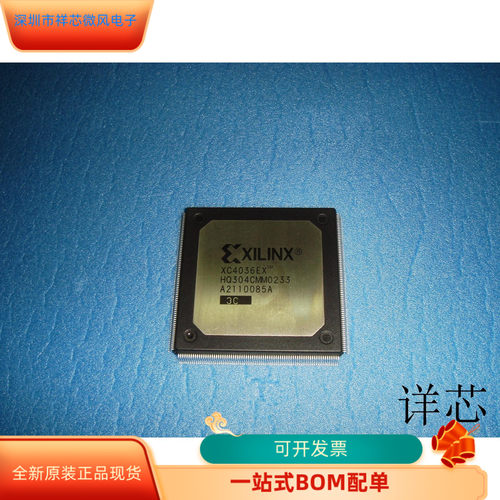 XC4036EX-3HQ304C全新原装