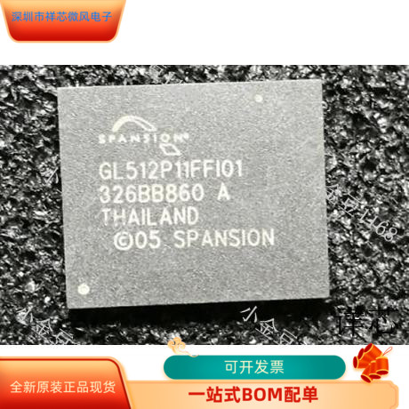 GL512P11FFI01全新原装 原厂渠道 咨询下单 保证质量