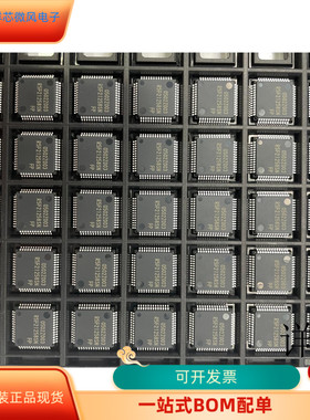 R5F21258SNFP全新原装 原厂渠道 咨询下单 保证质量