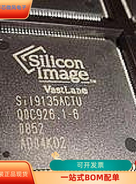 SIL9135CTU   SIL9135ACTU   SIL9134CTU 原装进口  现货