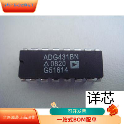 ADG431BNADG431BNZ全新