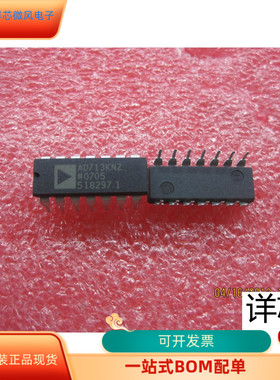 AD713KN  AD713KNZ全新原装 原厂渠道 咨询下单 保证质量