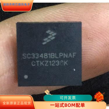 SC33481BLPNAF全新原装