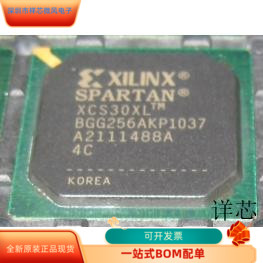 XCS30XL-4BG256C全新原装