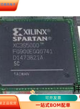 XC3S5000-5FGG676C  XC3S5000-5FG900C 原装进口  现货