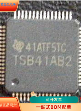 TSB41AB2   TS80C188EC20 原装进口 现货