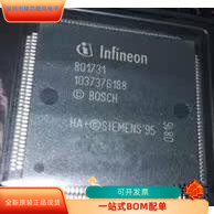 B01731全新原装 原厂渠道 咨询下单 保证质量