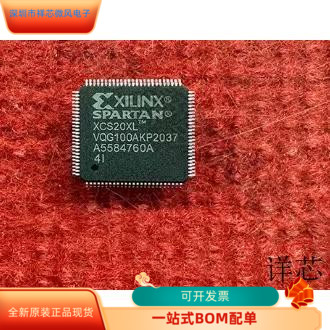 XCS20VQ100全新原装原厂渠道