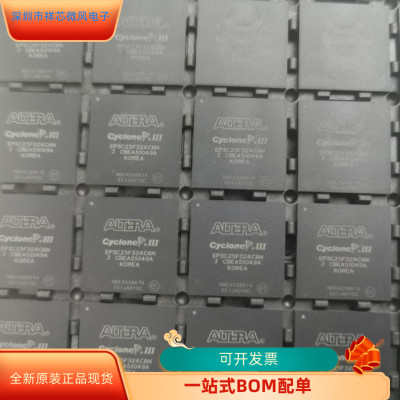 EP3C25F324C6N原装进口 咨询下单