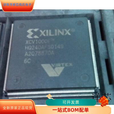 XCV1000E-6FG680C全新原装