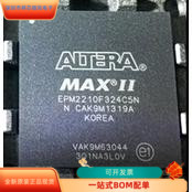 EPM2210F324C5N全新原装