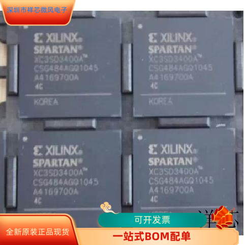 XC3SD3400A-4CS484I  XC3SD3400A-4CS484C 原装进口   现货