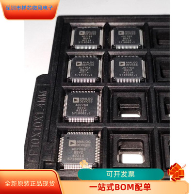 AD7763BSVZ全新原装原厂渠道