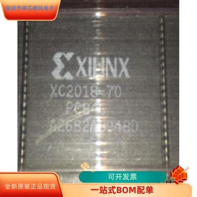 XC2018-70PC84C全新原装 原厂渠道 咨询下单 保证质量