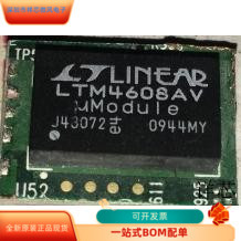 LTM4608AV全新原装 原厂渠道 咨询下单 保证质量