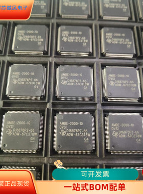 AMBE-2000-10全新原装 原厂渠道 咨询下单 保证质量