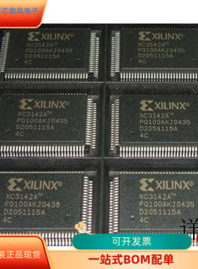 XC3142-4PQ100C全新原装 原厂渠道 咨询下单 保证质量