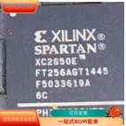 XC2S50E-5FT256C全新原装