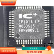 IP101ALF全新原装原厂渠道