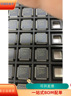 XC9536XL-5VQ44C   XC9536-15VQG44I 原装进口  现货