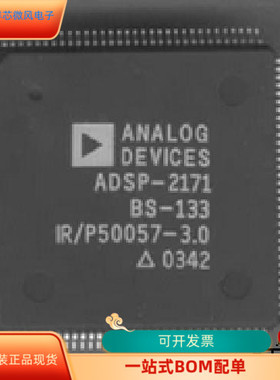 ADSP-2181KST-133   ADSP-2171KS-133 原装进口  支持检测